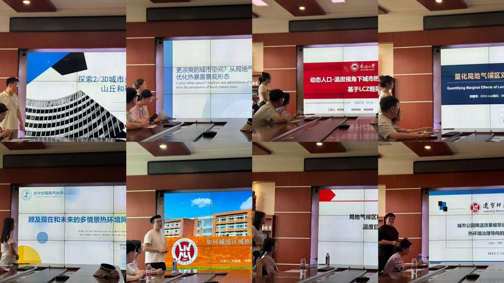 颁奖典礼现场